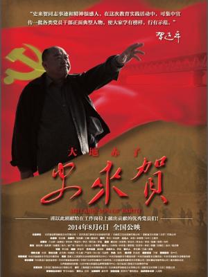 热门动漫